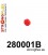 280001B: Front & rear anti roll bar link bush