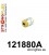 121880A: Rear upper arm bush SPORT