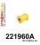 221960A: Front lower wishbone bush – front 40mm SPORT