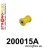 200015A: Front control arm – rear bush SPORT