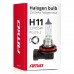 Hologeninės lemputė H11 12V 55W UV filter (E4)